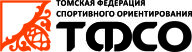 ЧиП города Томска, ЛГ-маркированная трасса. Открытые соревнования памяти Федорова Ю.П